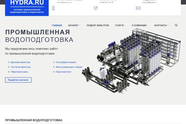 Кракен торговая kr2web in