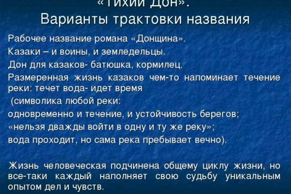 На сайте кракен пропал пользователь