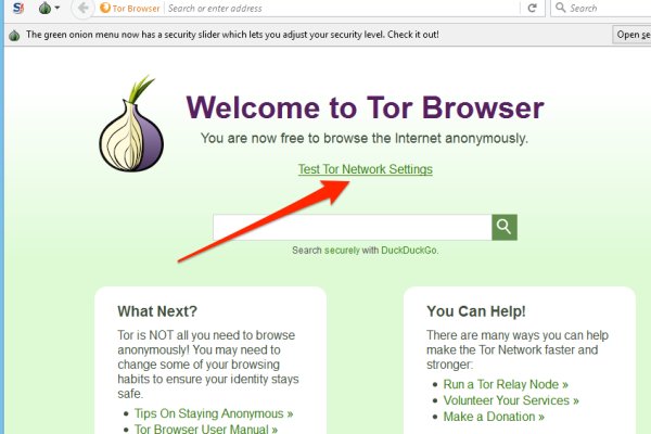 Как зайти на кракен дарк