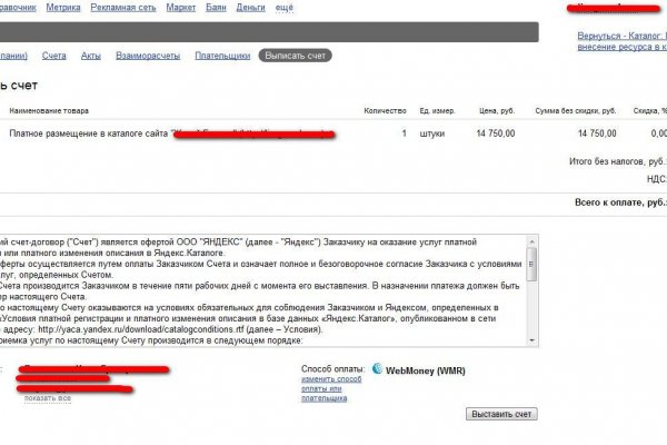 Кракен зеркало 2kraken biz