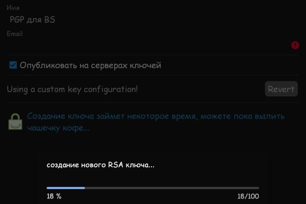 Кракен официальный