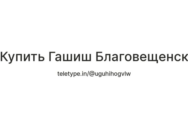 Кракен наркоз магазин
