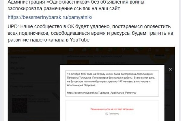 Кракен рабочее зеркало
