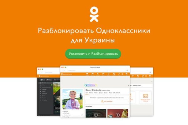 Почему не могу зайти на кракен