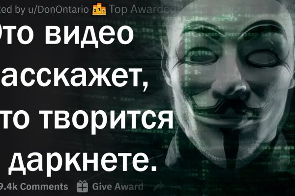 Как открыть кракен