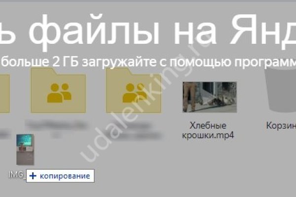 Где найти ссылку кракен