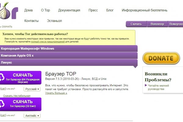Как оплатить заказ в кракене